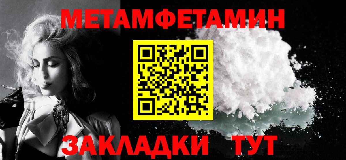 Благовещенск  АМФ VHQ  АМФЕТАМИН  АМФЕТАМИН  Вход с VPN 