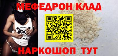 ALPHA-PVP Кунгур