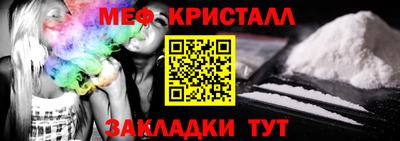 кокаин Краснознаменск