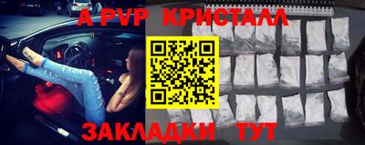 гидра Краснокаменск