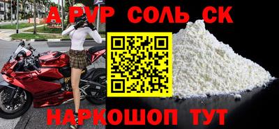 мефедрон Краснодар