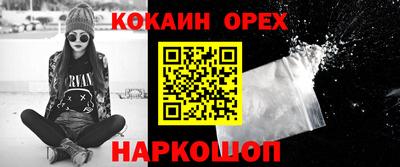 мефедрон Краснодар