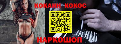 бошки Кумертау