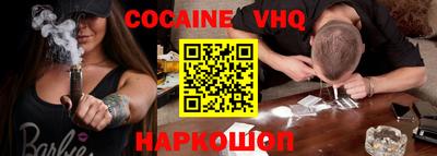 мефедрон Краснодар