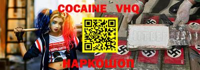 гидра Краснокаменск