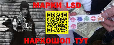 гидра Краснокаменск
