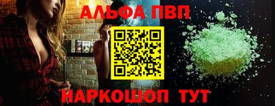 кокаин Краснознаменск