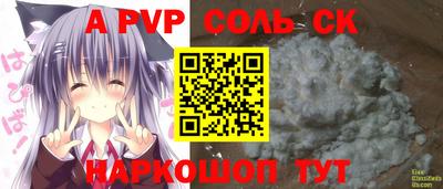 альфа пвп VHQ Кулебаки