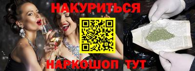 кокаин Краснознаменск