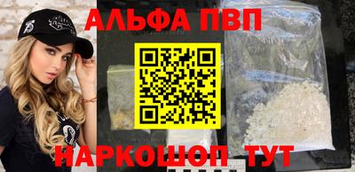 гидра Краснокаменск
