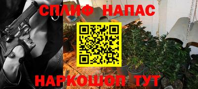 мефедрон Краснодар