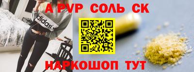бошки Кумертау