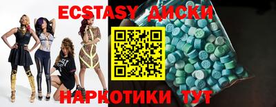 мефедрон Краснодар