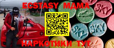 мефедрон Краснодар