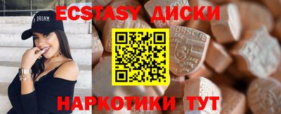 кокаин Краснознаменск