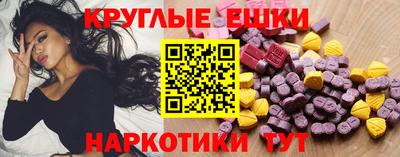 гидра Краснокаменск