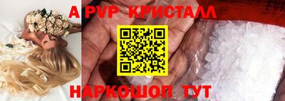 ALPHA-PVP Кунгур