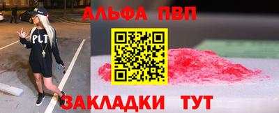 бошки Кумертау