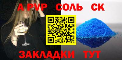 гидра Краснокаменск