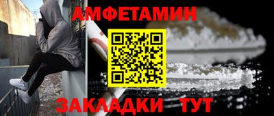 альфа пвп VHQ Кулебаки