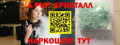 альфа пвп VHQ Кулебаки