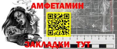 гидра Краснокаменск