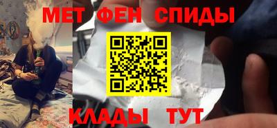 гидра Краснокаменск