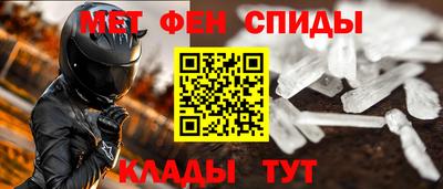 мефедрон Краснодар