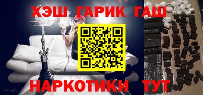 бошки Кумертау