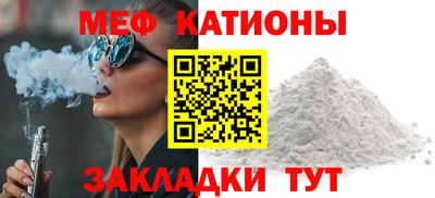 гидра Краснокаменск