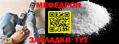 гидра Краснокаменск