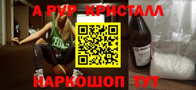 альфа пвп VHQ Кулебаки