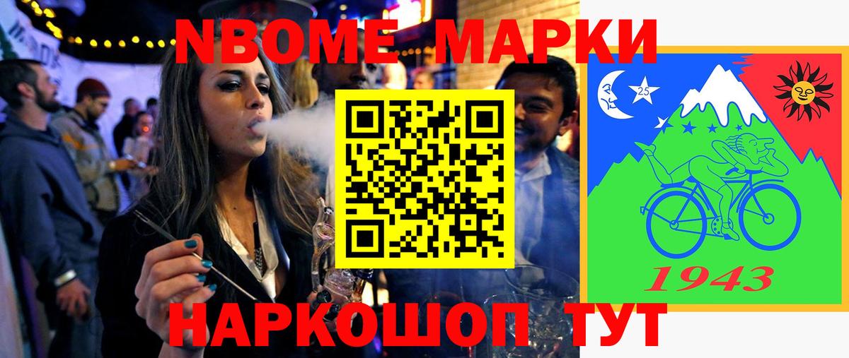 LSD-25 экстази кислота Благовещенск