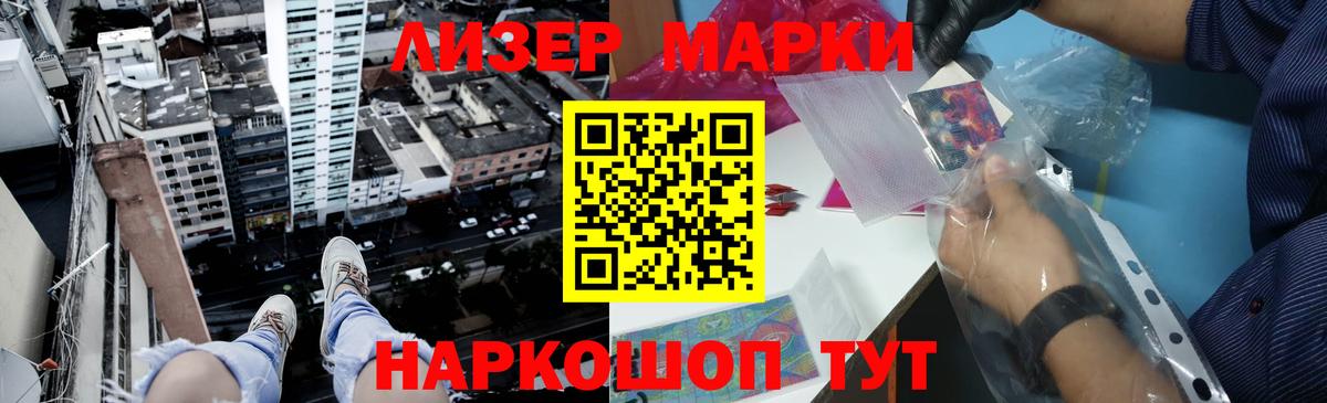 Благовещенск  LSD-25 экстази кислота  LSD-25 экстази кислота  Вход с VPN 