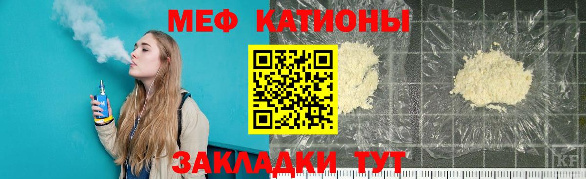 Меф  Вход с VPN  Меф VHQ  Благовещенск  Меф мяу мяу  как найти наркотики  МЕФ 