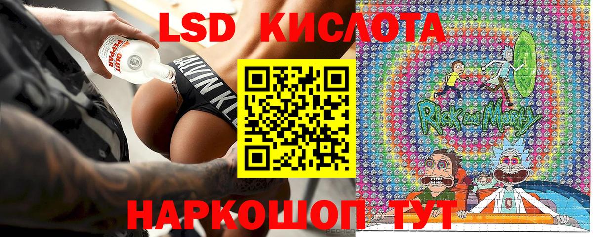 Благовещенск  Марки NBOMe 1500мкг  купить наркотики сайты  Марки NBOMe 1500мкг  Вход с VPN 