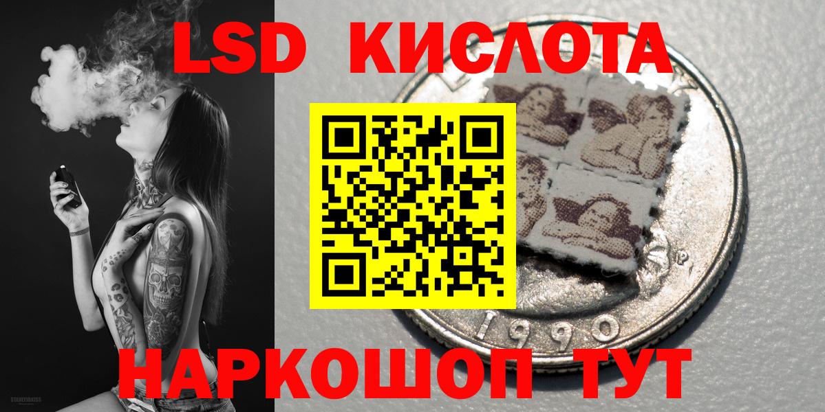 Марки N-bome 1,5мг Благовещенск