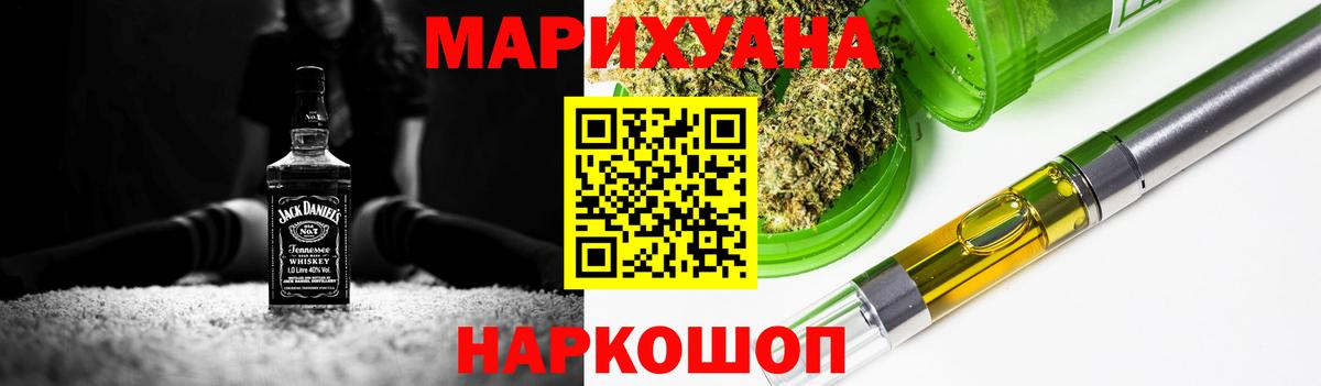 Бошки Шишки Bruce Banner  Марихуана White Widow  Благовещенск  Шишки марихуана тримм  Вход с VPN  Бошки марихуана OG Kush 
